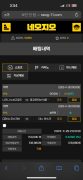 먹튀사이트 리스트 2 네오지오 공개 제보자료 미리보기