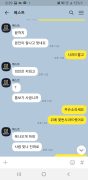 먹튀사이트 리스트 1 베스트 공개 제보자료 미리보기