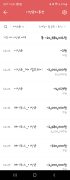 슬롯당첨후 추가입금유도 공개 제보자료 미리보기