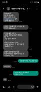 시그마 공개 제보자료 미리보기