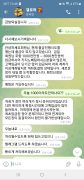 갤로퍼 공개 제보자료 미리보기