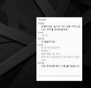 맘 공개 제보자료 미리보기