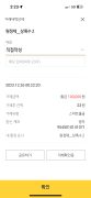 Moon 공개 제보자료 미리보기