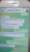 코어 공개 제보자료 미리보기