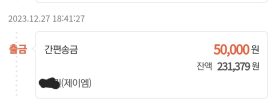 네옴 공개 제보자료 미리보기