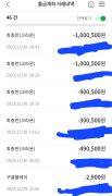 스크주소.com 공개 제보자료 미리보기