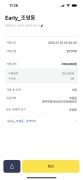 먹튀사이트 리스트 13 오성카지노 (OS) 공개 제보자료 미리보기