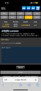 먹튀사이트 리스트 12 디지털 사이트 공개 제보자료 미리보기