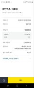먹튀사이트 리스트 10 데이 공개 제보자료 미리보기