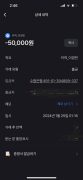 먹튀사이트 리스트 8 벳99 공개 제보자료 미리보기
