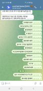먹튀사이트 리스트 20 쿨벳http://cool-a777.com 공개 제보자료 미리보기
