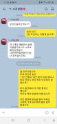 먹튀사이트 리스트 14 오팔 공개 제보자료 미리보기