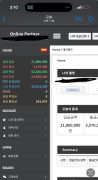 먹튀사이트 리스트 10 퍼피카지노 공개 제보자료 미리보기
