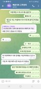 먹튀사이트 리스트 9 스타크 공개 제보자료 미리보기
