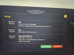 먹튀사이트 리스트 8 천상 공개 제보자료 미리보기