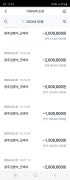 먹튀사이트 리스트 7 베이카지노 공개 제보자료 미리보기