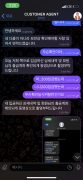 먹튀사이트 리스트 6 캡 공개 제보자료 미리보기