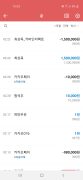 먹튀사이트 리스트 5 엠투벳 공개 제보자료 미리보기