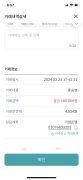 먹튀사이트 리스트 3 히어로 공개 제보자료 미리보기