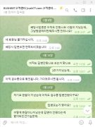 먹튀사이트 리스트 2 러시벳 공개 제보자료 미리보기