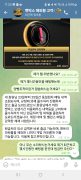 먹튀사이트 리스트 1 벳박스 공개 제보자료 미리보기
