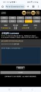 먹튀사이트 리스트 20 leopard 공개 제보자료 미리보기