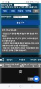 먹튀사이트 리스트 18 백제카지노 공개 제보자료 미리보기