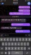 먹튀사이트 리스트 17 대행사 공개 제보자료 미리보기