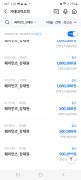 먹튀사이트 리스트 15 올라카지노 공개 제보자료 미리보기