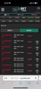 먹튀사이트 리스트 11 오즈 공개 제보자료 미리보기
