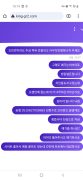 먹튀사이트 리스트 10 묵월 전에는 그리디였음 공개 제보자료 미리보기