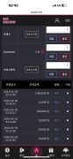 먹튀사이트 리스트 9 아인 카지노 공개 제보자료 미리보기