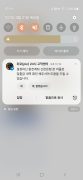 먹튀사이트 리스트 6 피오 공개 제보자료 미리보기
