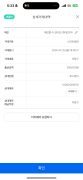 먹튀사이트 리스트 5 hotscoinb 공개 제보자료 미리보기