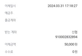 먹튀사이트 리스트 2 스팀벳 공개 제보자료 미리보기