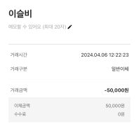 solthe 공개 제보자료 미리보기