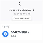 슈퍼스타 토토 공개 제보자료 미리보기