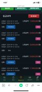 RUSH77.COM 공개 제보자료 미리보기