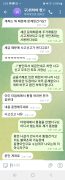 해적단 공개 제보자료 미리보기