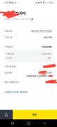 리그오브레전드 공개 제보자료 미리보기