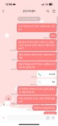 금강 공개 제보자료 미리보기