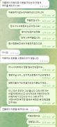 버뮤다 영어썸 공개 제보자료 미리보기