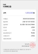 bpm 공개 제보자료 미리보기