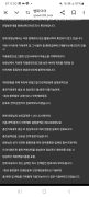 뱀파이어주소.한국 공개 제보자료 미리보기