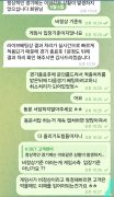케벳 공개 제보자료 미리보기