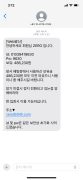 제로 공개 제보자료 미리보기