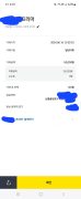 리그오브레전드 공개 제보자료 미리보기