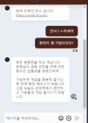 모모벳 공개 제보자료 미리보기