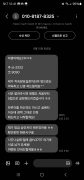 토토 공개 제보자료 미리보기