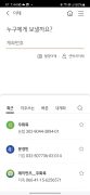 벳센터 공개 제보자료 미리보기